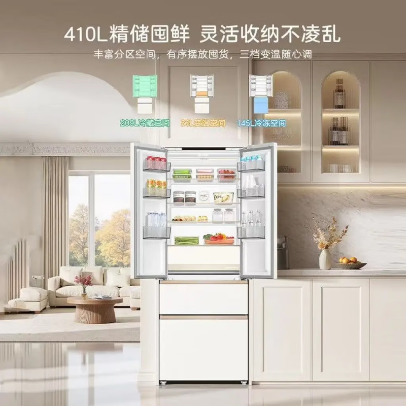 MeiLing mirror small apricot 502/410L air-cooled frost-free active sterilization first-level energy-saving French refrigerator 410L apricot color BCD-410WFP9CZX