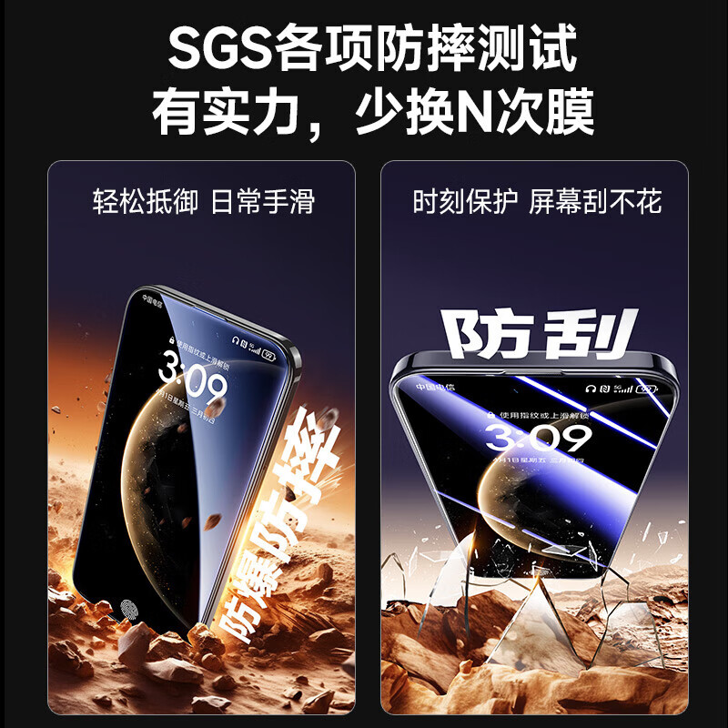 Filmmaker 28 ultra-clear anti-peep film suitable for Huawei mate80/mate80pro mobile phone film mate80/mate80pro tempered film anti-peep protection privacy anti-fall protective film 1