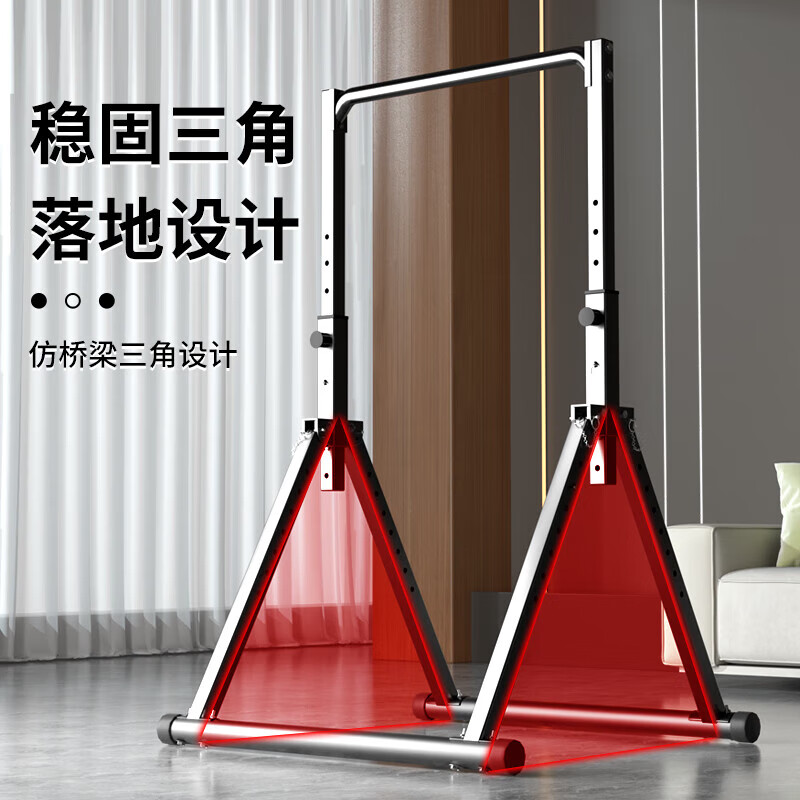 Pull-up device household horizontal bar indoor adult student high school entrance examination single parallel bar multi-functional fitness exercise equipment household folding horizontal bar upgraded model