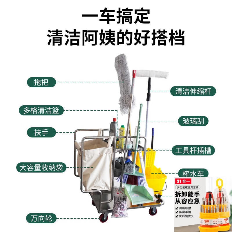 Hotel room stainless steel cleaning truck work truck cleaning linen truck Baiyun Chaobao plastic cleaning truck upgraded version Chaobao brand plastic cleaning truck (grey)