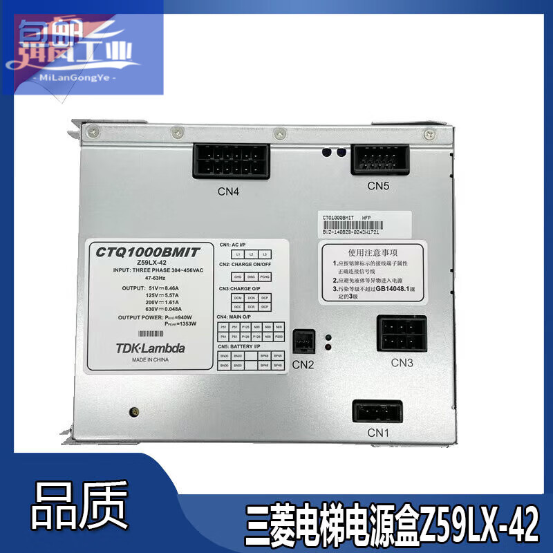 Mitsubishi elevator power box Z59LX-46 Mitsubishi switching power supply Z59LX-42 elevator accessories ready for sale new Z59LX-46