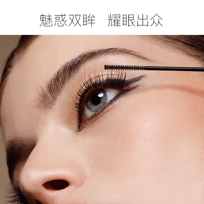 Carslan micro-carved double-ended mascara for big eyes, thick and curling, non-clumping, waterproof and sweat-proof 5g 7g New Year's gift for girlfriend