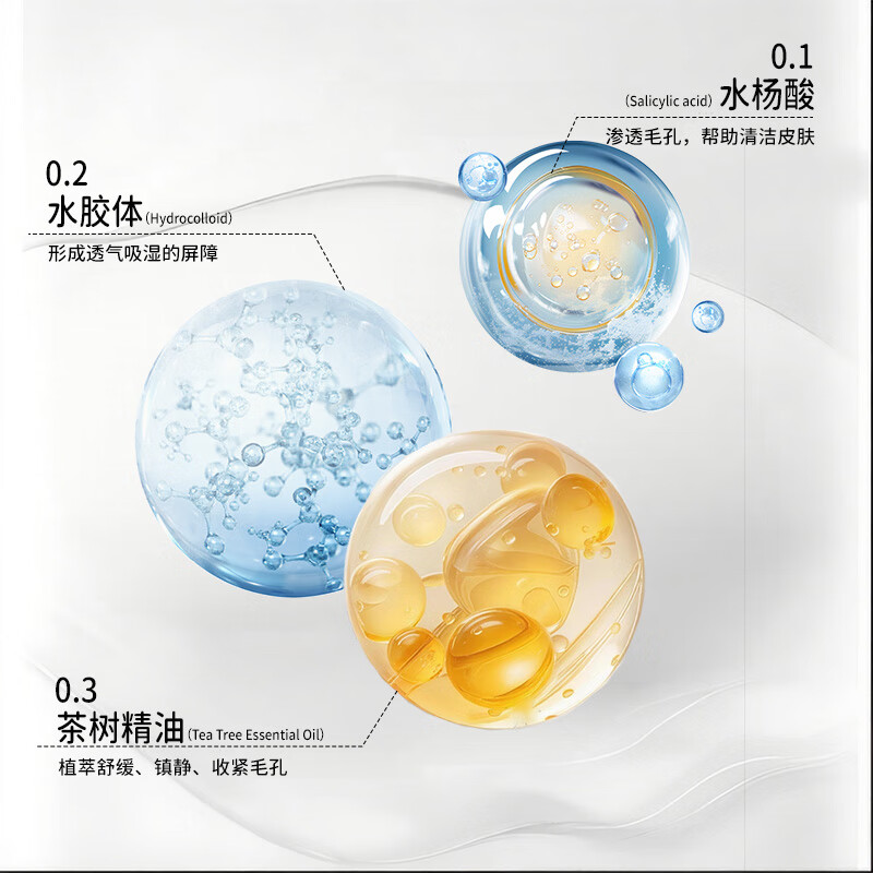 AUSLKA Beauty Colorful Star Acne Patch Comes with Mirror Case Lightweight Breathable Concealer Hydrocolloid Skin Friendly Anti-Acne Student Party