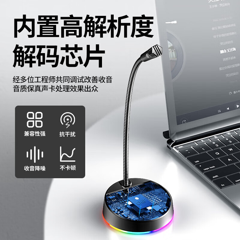 JD Logistics Computer Microphone Wired External Microphone Radio E-Sports Online Class Desktop Laptop Game Voice Recording Desktop Video Conference Live Broadcast 3.5mm Interface 1.5 Meter Cable