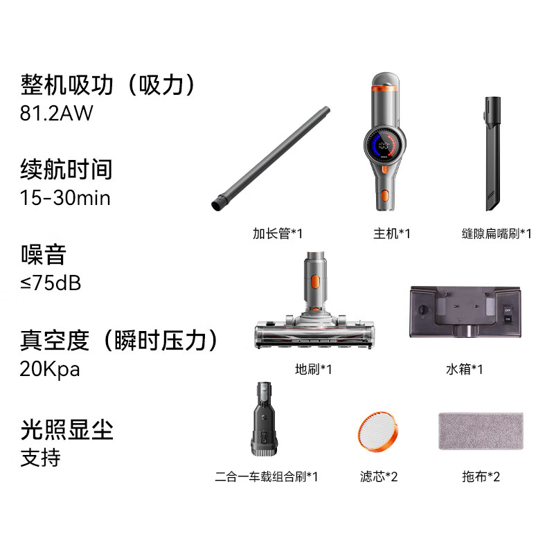 Konka Konka Vacuum Cleaner S8 New Household Wet and Dry Sweeping, Suction and Mopping Integrated High Power Green Light Dust Display Handheld Floor Scrubber Violet Water Tank Model 20,000pa Buy 1 Get 7 Vacuum and Mop Integrated Machine