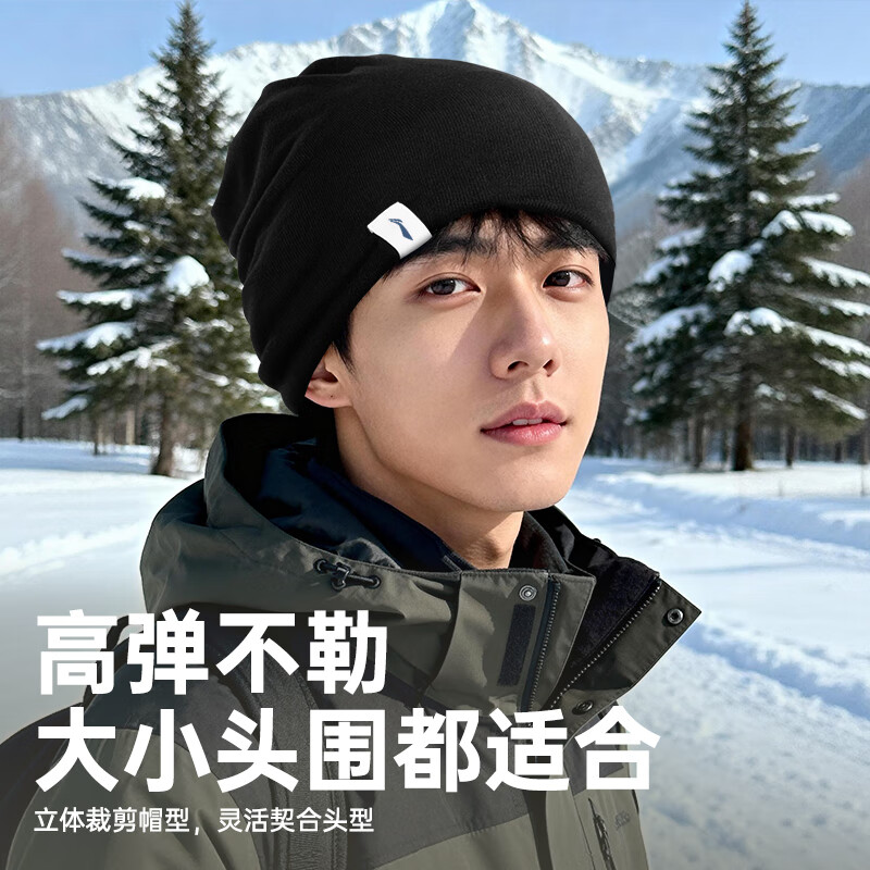 Li Ning (LI-NING) hats for men and women, autumn and winter knitted pile hats 2025 new warm and anti-cold hats, cycling trend, versatile woolen hats