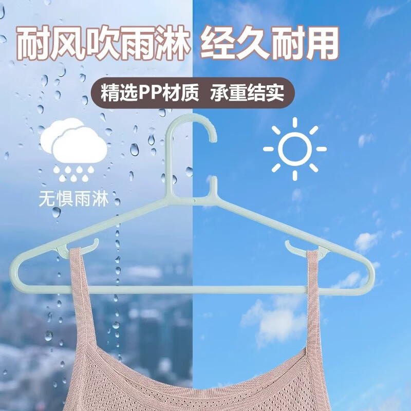Camellia large clothes hanger non-slip clothes hanger 50cm clothes hanger clothes drying rack clothes support hanger 5 pieces