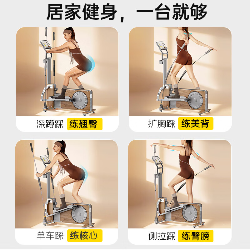 Fanpin large wooden horse elliptical machine home elliptical machine home fitness equipment walnut Miho-EL-Ultra Max