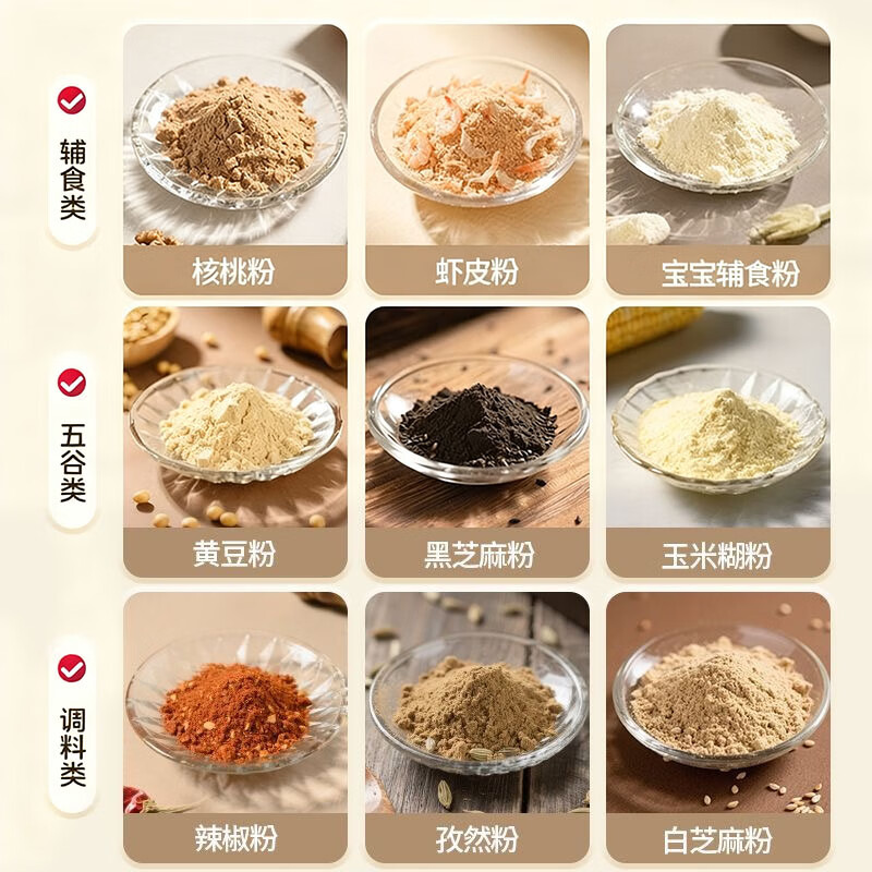 No Miyoupin grinder, ultra-fine grinder, traditional Chinese medicine grinder, whole grain grinder, small wall breaking machine for home use