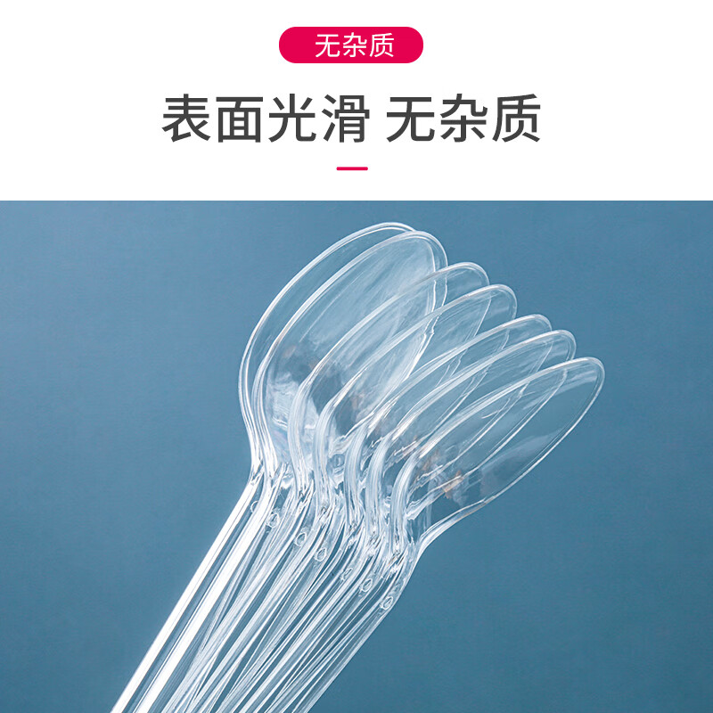 Jiamo disposable spoons 50 individually packed thickened soup spoons rice spoons plastic table spoons dessert spoons takeaway packaging spoons