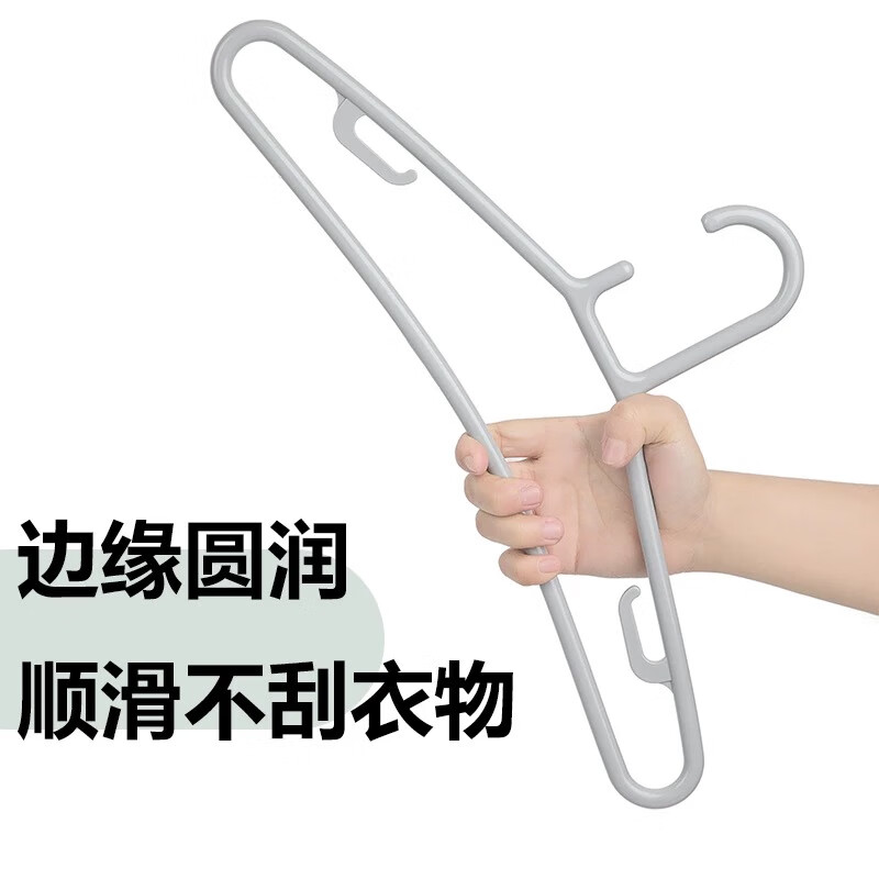 Camellia large clothes hanger non-slip clothes hanger 50cm clothes hanger clothes drying rack clothes support hanger 5 pieces