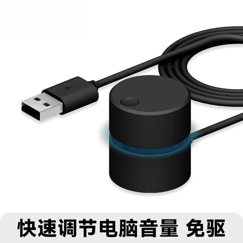 Volume Controller USB Computer Adjustment Knob Multimedia Computer Laptop Desktop Sound Switch Black