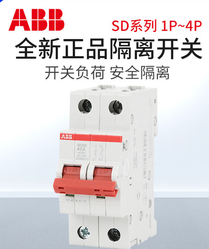ABB bipolar isolation switch SD201-50A SD203-100A industrial power control component SD201-25A