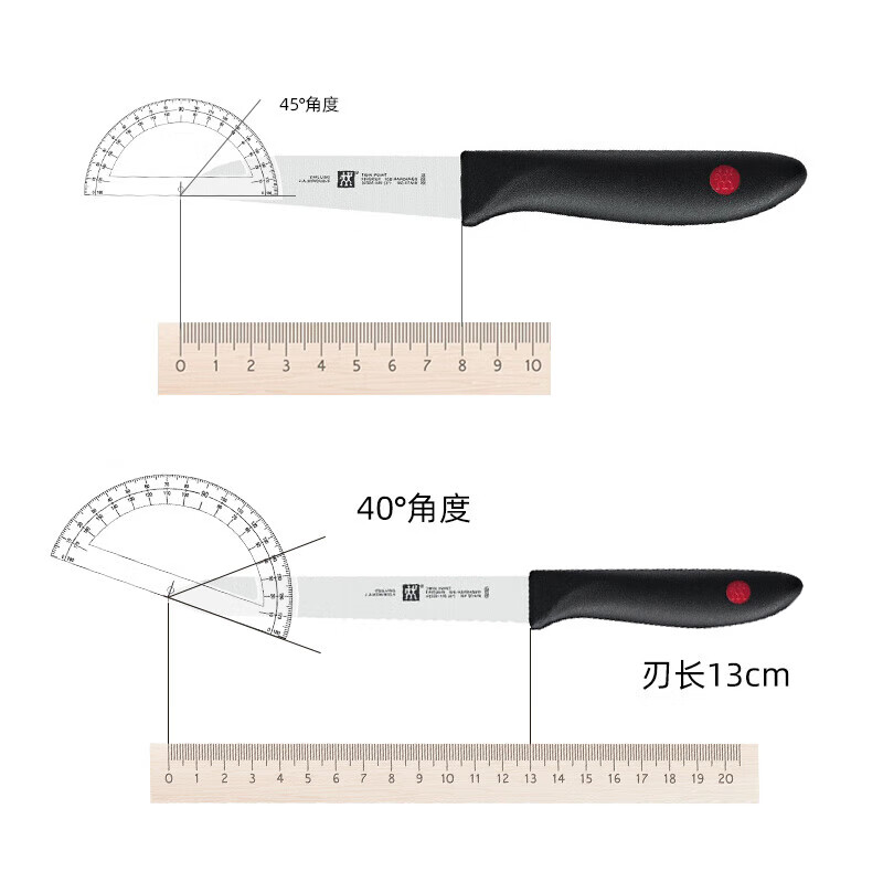 Zwilling (ZWILLING) German Point red dot series tomato knife, juicy fruit knife, vegetable and fruit knife, compact, portable knife that can be used for picnics, red dot vegetable and fruit knife with simple packaging