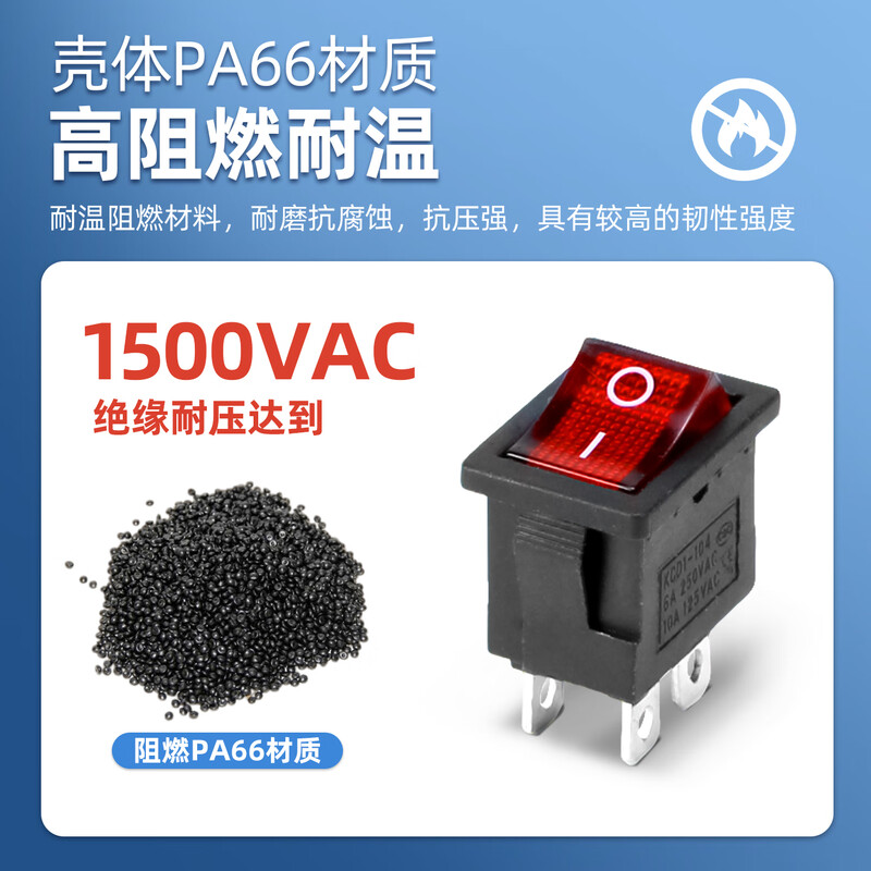 Huijun KCD1 small boat-shaped switch water dispenser electronic scale boat-shaped rocker power switch with light, two feet and two gears, no light, black