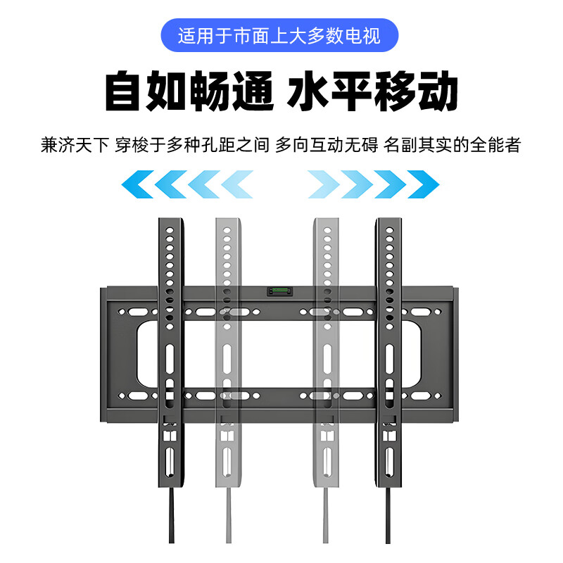 Fangmao TV mount 32-65 inches universal TV mount wall mount advertising machine wall mount thickened all-in-one machine mount