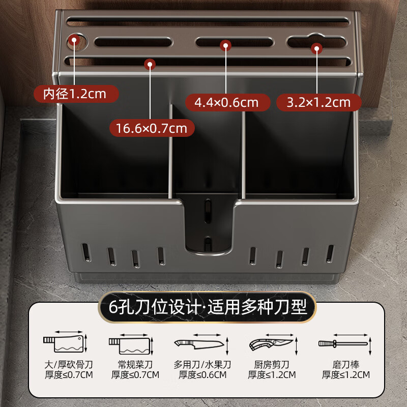 Aonian stainless steel knife holder wall-mounted household kitchen multi-functional chopstick cage bucket chopstick barrel knife integrated storage rack stainless steel knife holder two-grid chopsticks and spoon barrel wall table dual-purpose 18cm*19cm