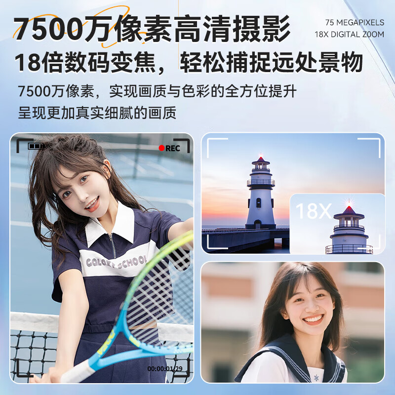 Bansy 8K mirrorless camera, entry-level digital camera, student CCD camera, special HD camera for photography and travel, high school student wifi transferable mobile phone selfie beauty card machine, white standard version wide angle + macro lens - 7500W pixels 64G card