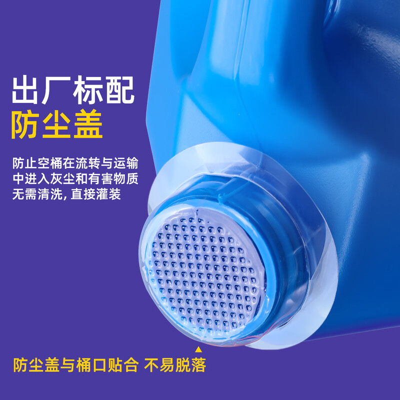 Metasequoia 2.5L translucent color thickened small square barrel plastic flat barrel food grade square wine barrel essence peanut oil barrel sauce vinegar wine bottle packaging barrel water barrel