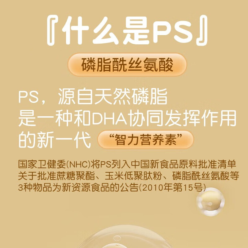 Xiaoma Qiqi DHA Algae Oil Lutein Ester Gel Candy 30 capsules/box ALA+ARA+PS focuses on eye and brain nutrition for 3 years and above