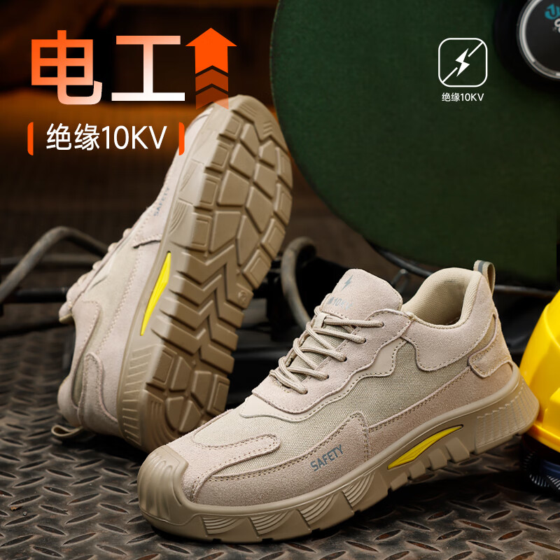 JUNBU labor protection shoes men's winter electrician insulated 10KV anti-smash and anti-puncture comfortable and safe construction site work shoes F100 43