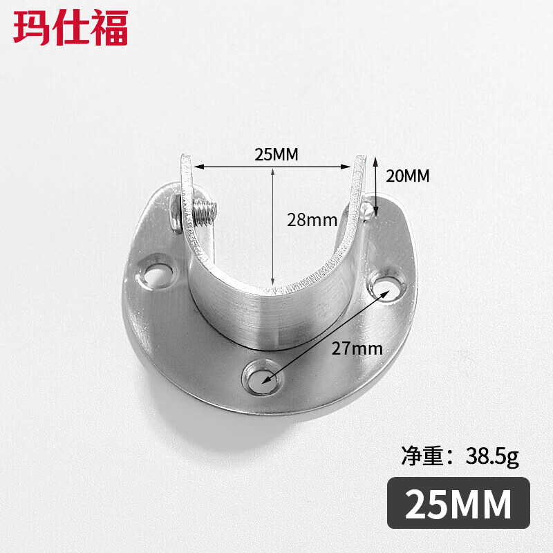 Masfor thickened stainless steel open flange seat clothes rail wardrobe clothes holder round tube seat clothes holder clothes rod seat * 1 pack 25mm (2 pcs) + 2 sets of mounting screws