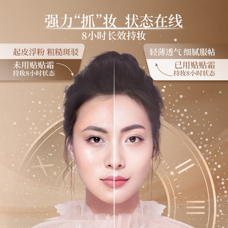 YED Makeup Primer Non-stuck Powder Isolation Cream Oil Control Soft Focus Paste Cream 40g Birthday Valentine's Day Gift for Women with Oily Skin and Mixed Oils