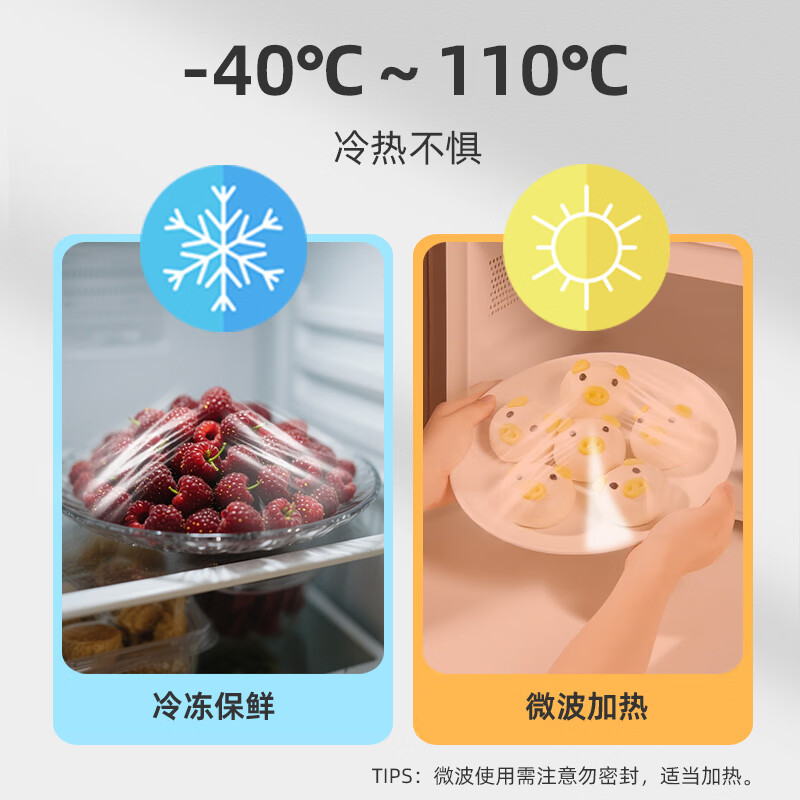 KUMBAZZ antibacterial cling film set food grade cling film disposable leftover food set bowl cling film 200 pieces set