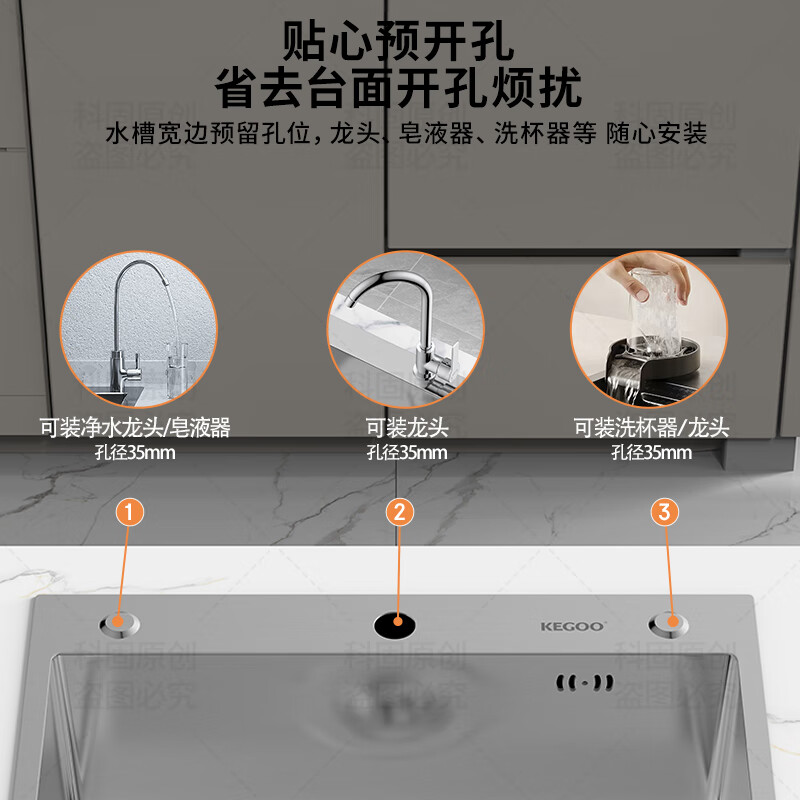 Kegoo (KEGOO) large single-slot kitchen sink stainless steel dishwashing sink with integrated basin in the middle and lower part of the table 65*40cmK8036