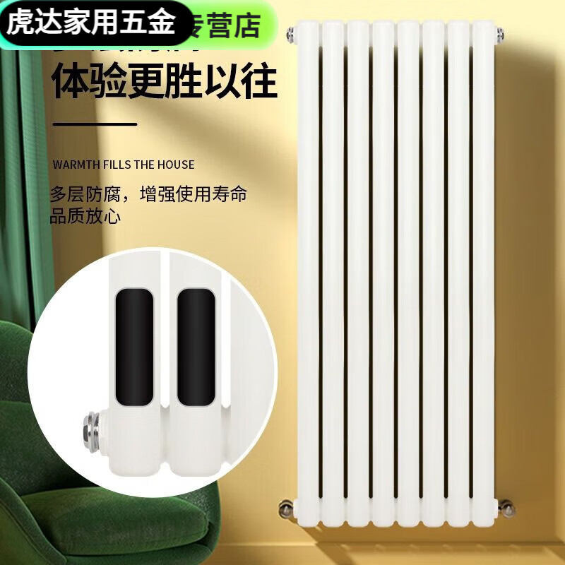 An Junsheng radiator household water heating radiator wall-mounted central heating gas wall-mounted furnace steel radiator heating center distance 600-6 columns a set of thickened (2.0 thick)