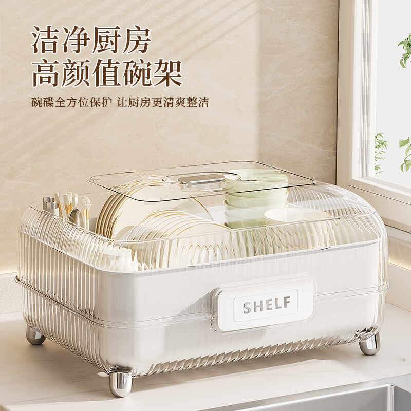 JPHZNB dish rack dish rack drain kitchen cupboard rack bowl and chopsticks storage box kitchen rack dish rack transparent white