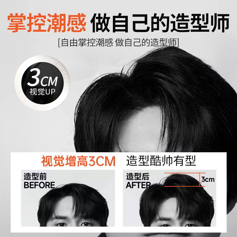 Pozitinlan matching set, hair mud 100g + hair gel 420ml, hair mud men's styling wax, long-lasting styling spray