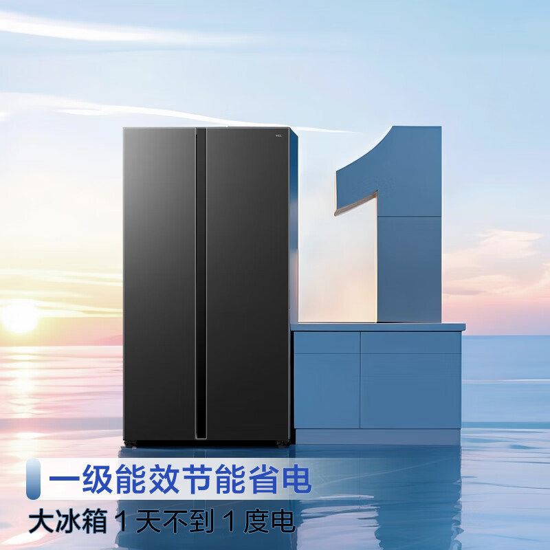 TCL 645L side-by-side refrigerator ultra-large capacity large freezer glass door double purification double cycle air-cooled frost-free first-class energy efficiency refrigerator national subsidy R645V8-S