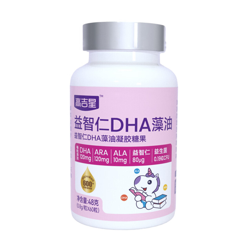 Gaojixing dha infants and young children 0-3 years old children dha baby algae oil special baby dha 3-12 years old drops 0.8g*60 capsules, special containing Yizhiren, baby high content dha 60 capsules*1 box