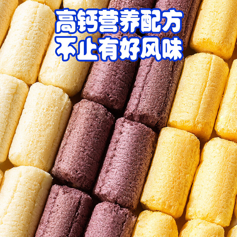 Fawn Lanlan high calcium multi-grain bar biscuits 3 flavors baby and children snacks rice cracker bars 66 pieces/198g