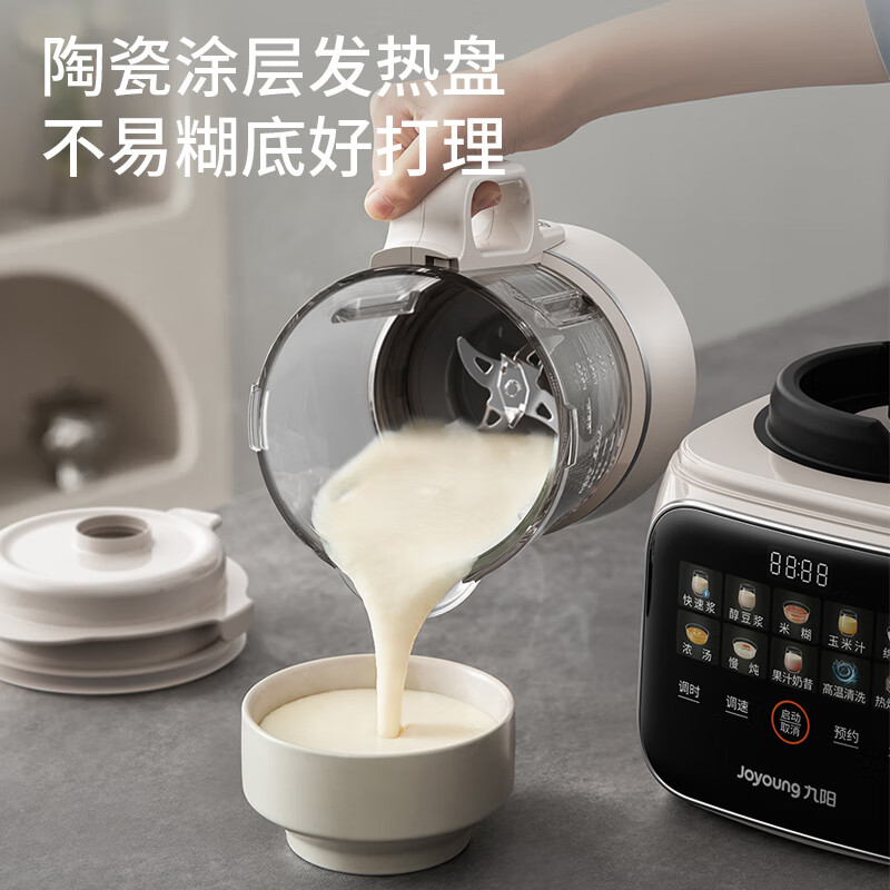 Joyoung space light sound cabin 41 decibels 1.6L wall breaker for 3-4 people fully automatic household soy milk machine noise reduction juicer cooking machine P938