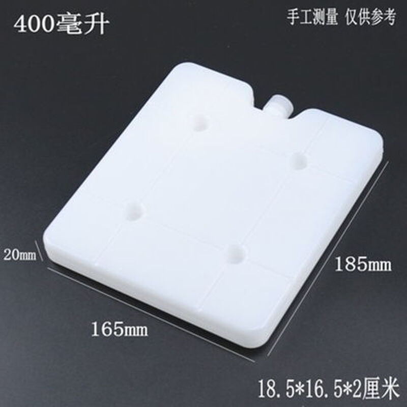 Large commercial ice plate refrigeration water-filled ice box ice plate stall food grade freshness can be used repeatedly 400ML ice plate