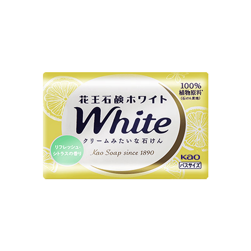 Kao (KAO) lemon soap 130g 100% original imported bath soap children's hand soap bath and face two-in-one soap