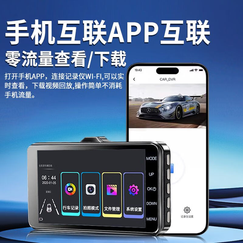 Driving recorder 2024 new high-definition 4K night vision front and rear dual recording reversing image installation-free all-in-one machine 20231600P ultra-clear version front recording 2025 no card need to bring your own card