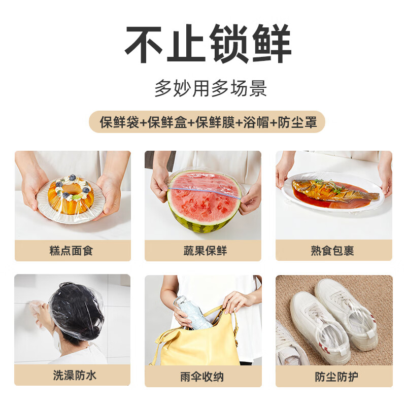 KUMBAZZ antibacterial cling film set food grade cling film disposable leftover food set bowl cling film 200 pieces set