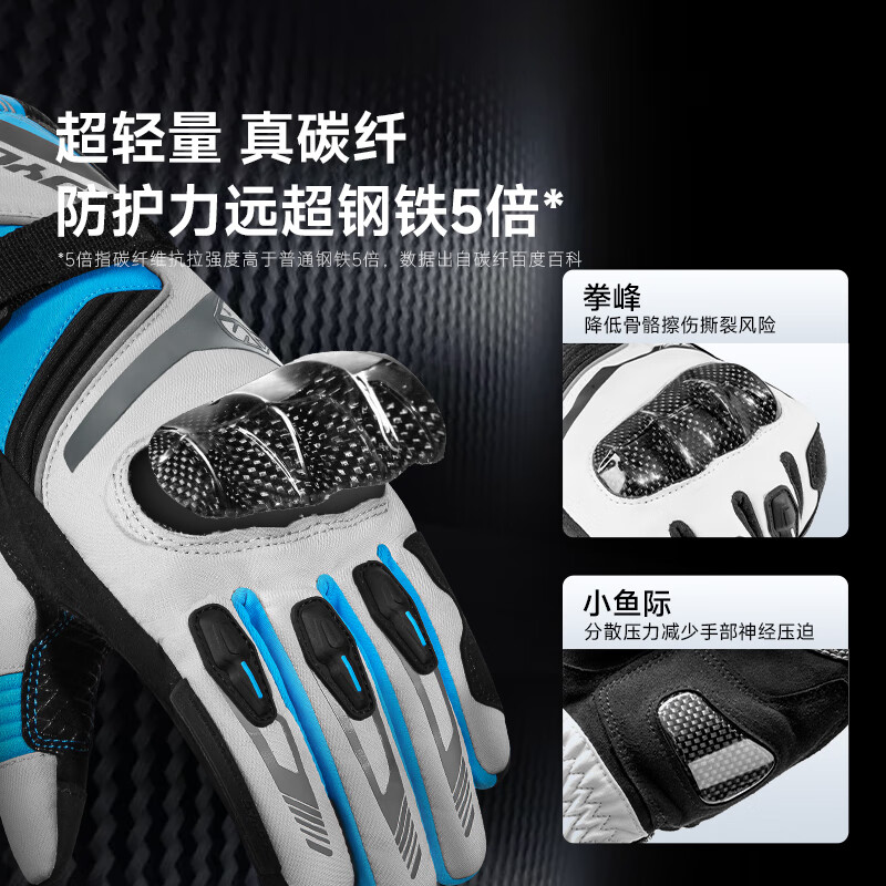 SCOYCO SCOYCO winter cycling carbon fiber protection windproof and warm all-season universal men and women MC164-2 fluorescent green L