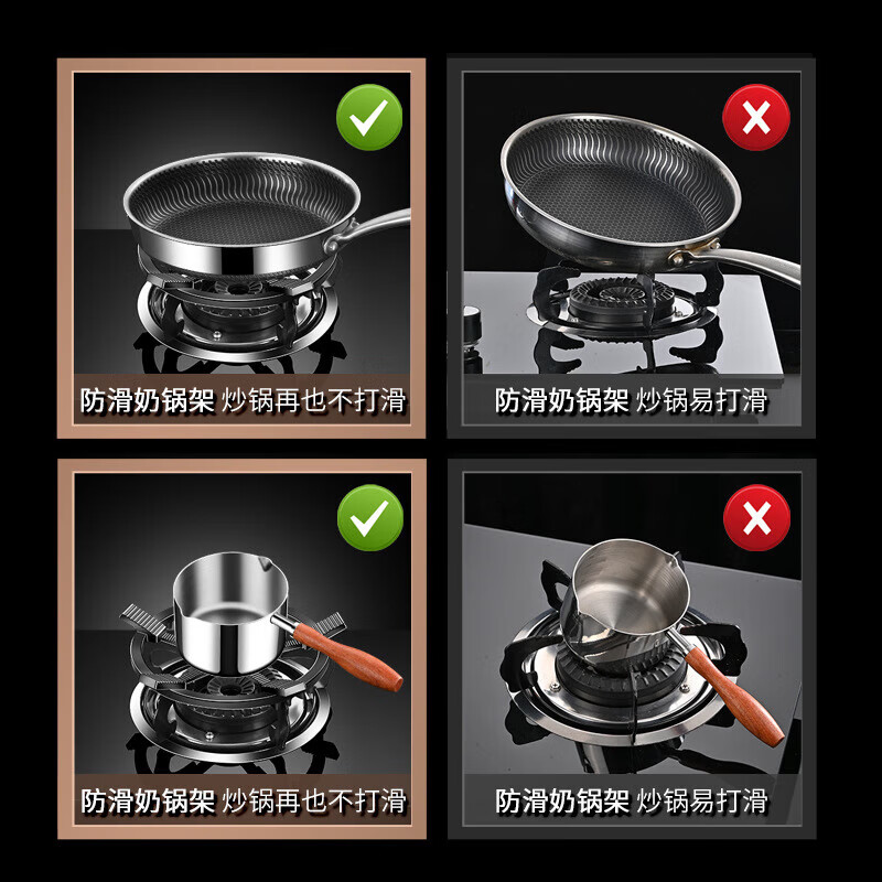 Thickened and elevated bracket accessories, cast iron windshield, anti-slip milk pot bracket, flame hood, gas stove hood, pots and pans, cast iron heart-shaped anti-slip rack