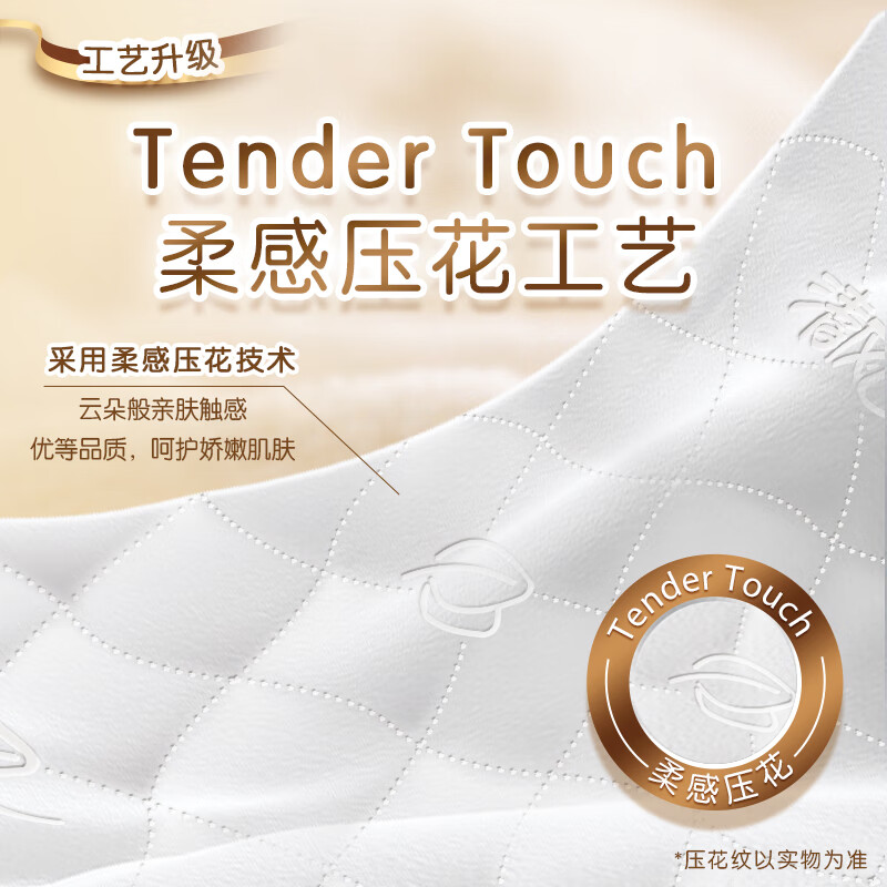 Qingfeng Li Yunrui's same style tissue paper, silk soft 4 layers 90 sheets*12 packs S size, toilet paper towels, new and old packaging alternate