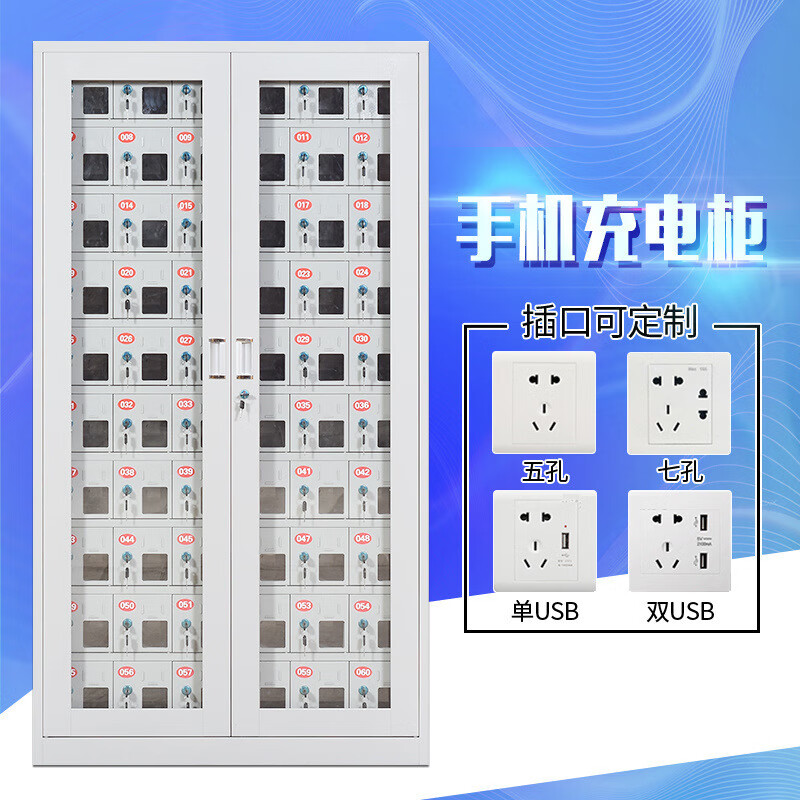 SHUOYAN mobile phone charging cabinet school mobile phone storage cabinet conference room mobile phone storage box usb mobile phone charging box mobile phone cabinet 12-door storage cabinet