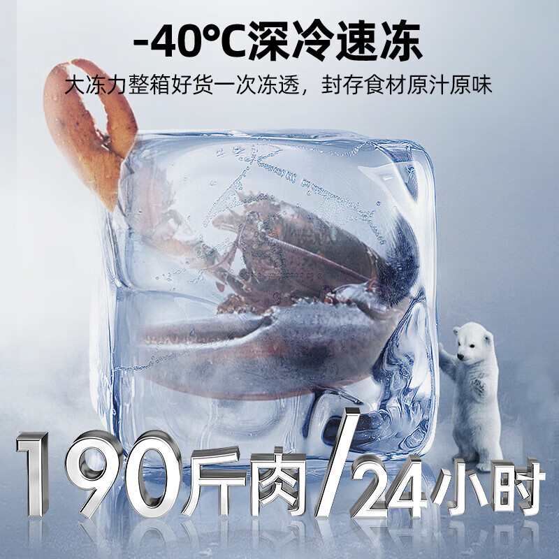 Star (XINGX) brand all-copper tube commercial freezer large-capacity double-door quick-freezing fresh-keeping cabinet refrigerated and refrigerated dual-purpose first-class energy efficiency energy-saving household stocking seafood center beam defrost 3 meters 1588 liters first-class energy efficiency electronic temperature control -40 cryogenic