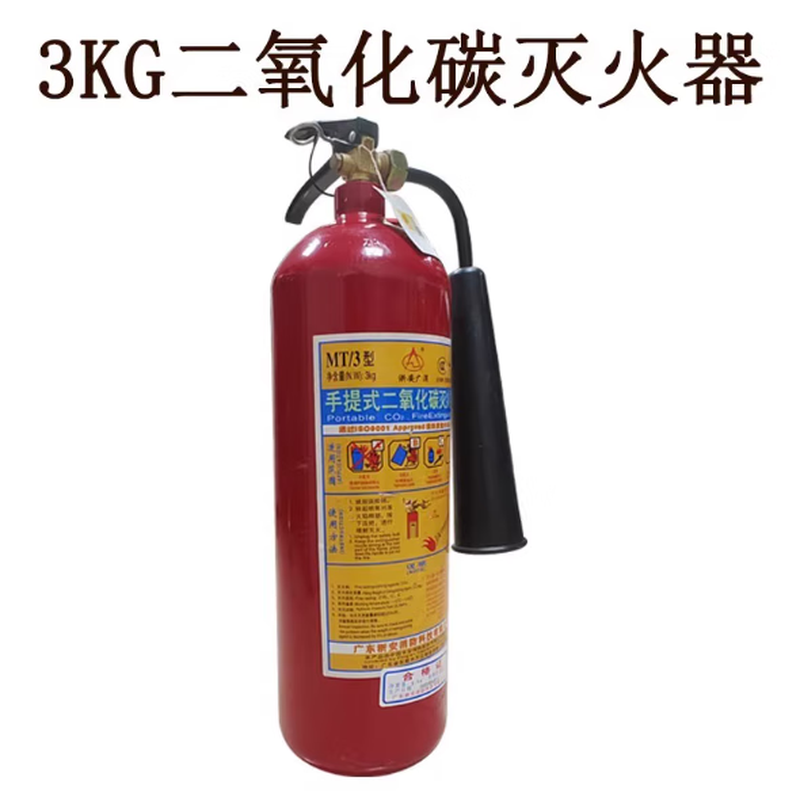 Portable carbon dioxide fire extinguisher three kilogram box 2 combination set 3kg5kg dry ice fire fighting equipment 3KG portable carbon dioxide fire extinguisher combination