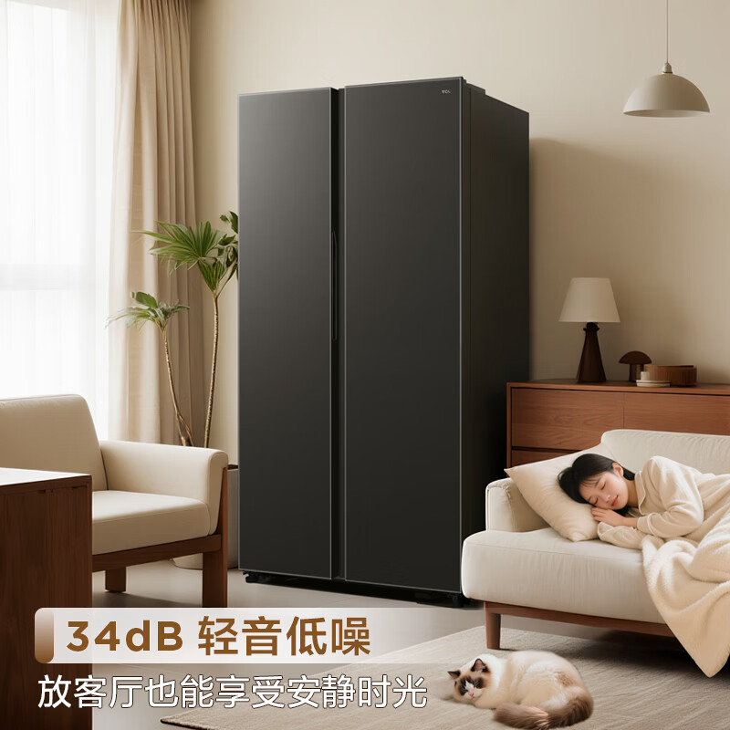 TCL 645L side-by-side refrigerator ultra-large capacity large freezer glass door double purification double cycle air-cooled frost-free first-class energy efficiency refrigerator national subsidy R645V8-S
