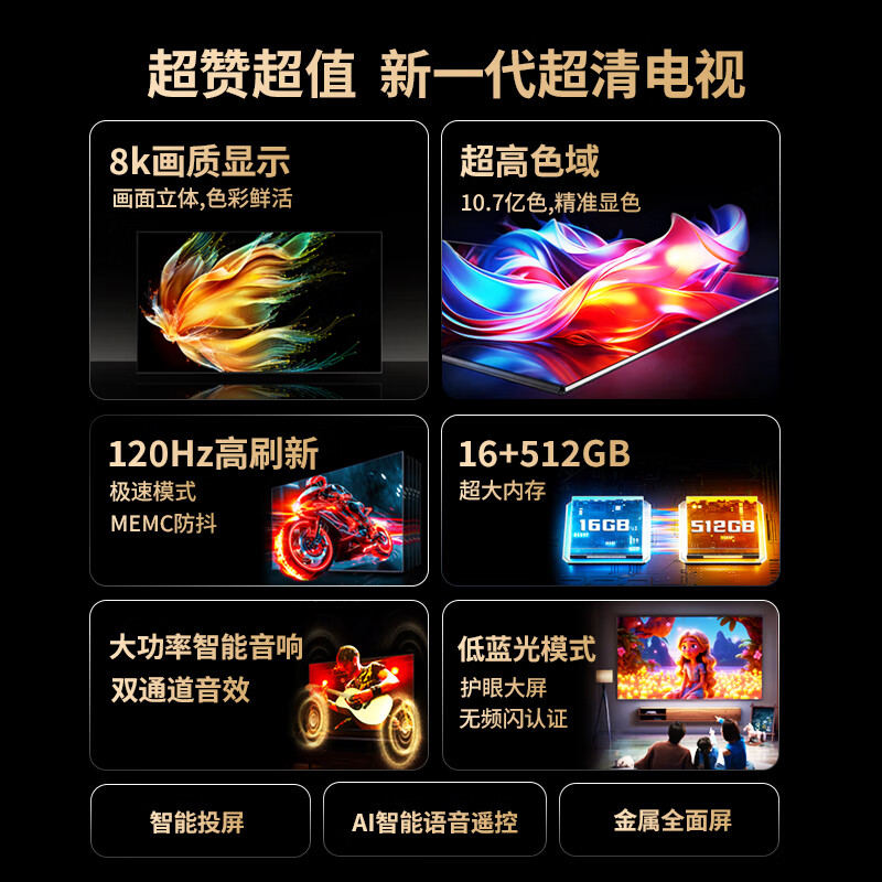 SHIERP original Japanese imported TV 8K Zhenhua HD ultra-thin smart network TV living room projection monitoring home LCD full screen with frame bedroom eye protection tablet 120 inches imported series A+ screen 8K smart screen luxury flagship version 16+512G free home installation + TV membership