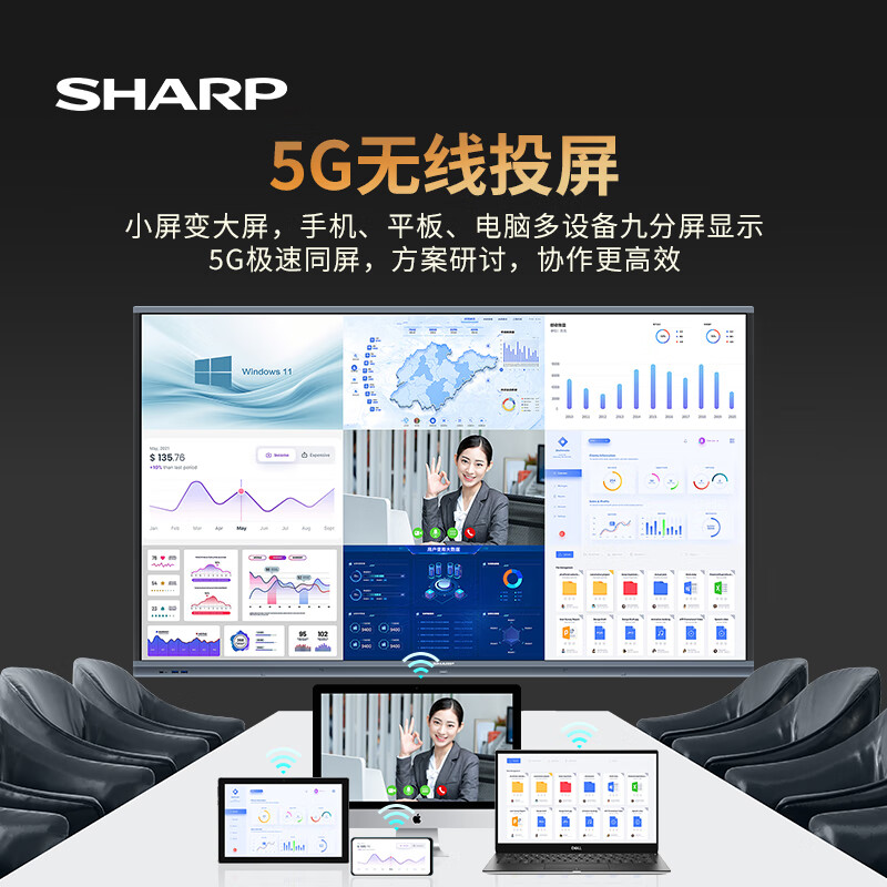 SHARP Sharp 65-inch AI conference tablet all-in-one touch screen multimedia video teaching electronic whiteboard touch TV office projection display PN-CG651AB03