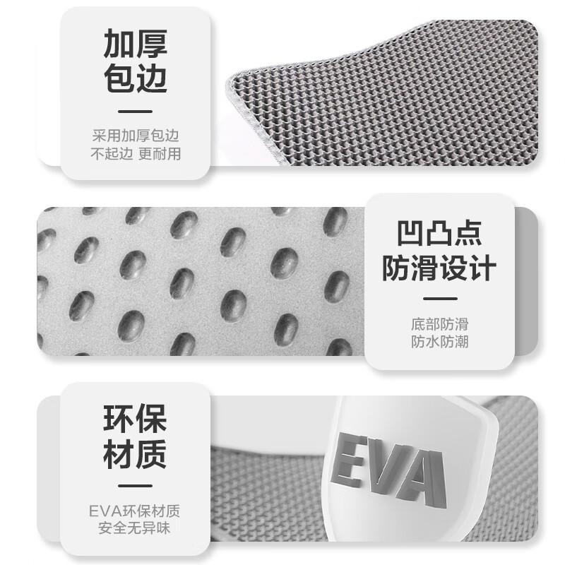 Cute star pet cat litter box mat extra large anti-bringing out double-layer sand control mat anti-slip sand filter mat wear-resistant and scratch-resistant cat supplies